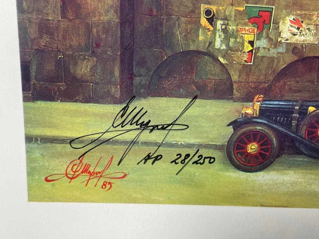 シャロフ「カルーセル」1985年 AP28/250 サイン入 63×85cm