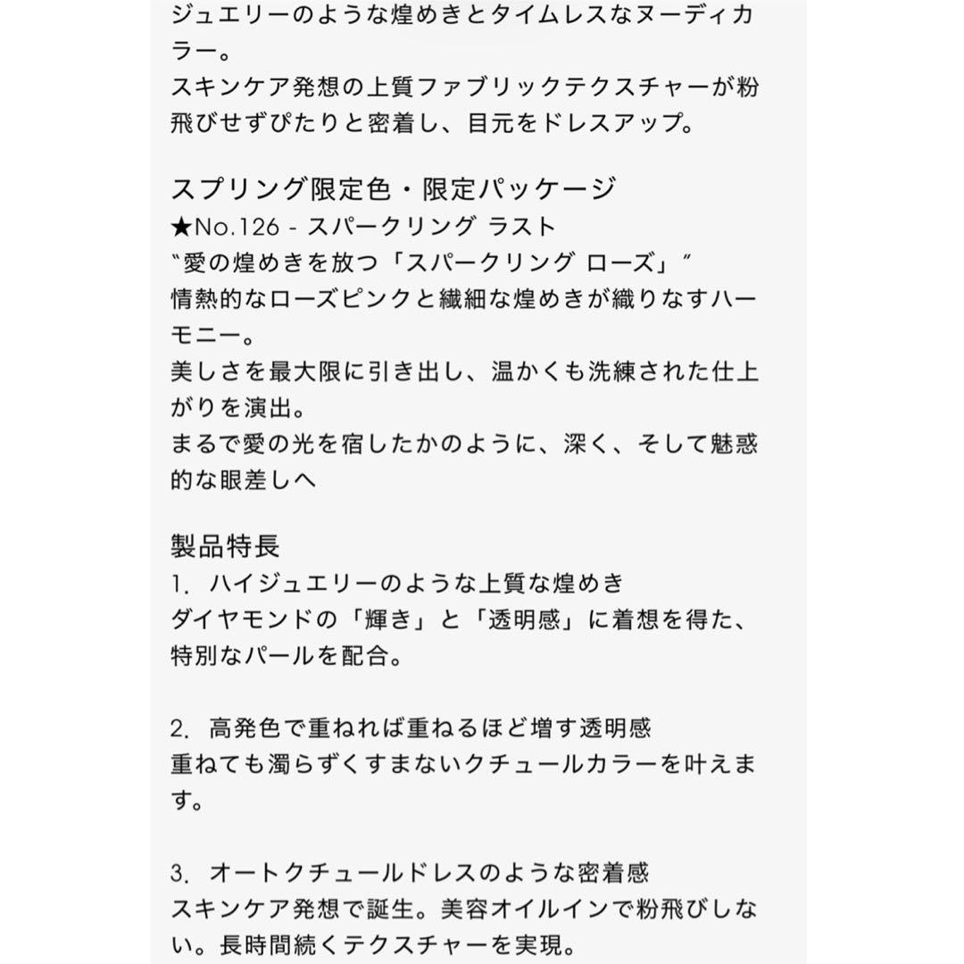 YSL イヴサンローラン クチュールミニクラッチ126 スパークリングラスト 1