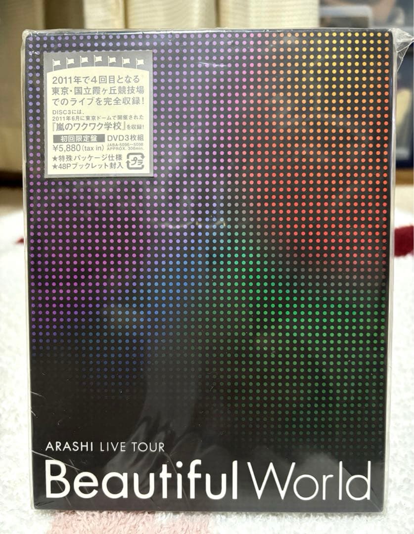 嵐 Blu-ray ／ DVD 5点まとめ売り