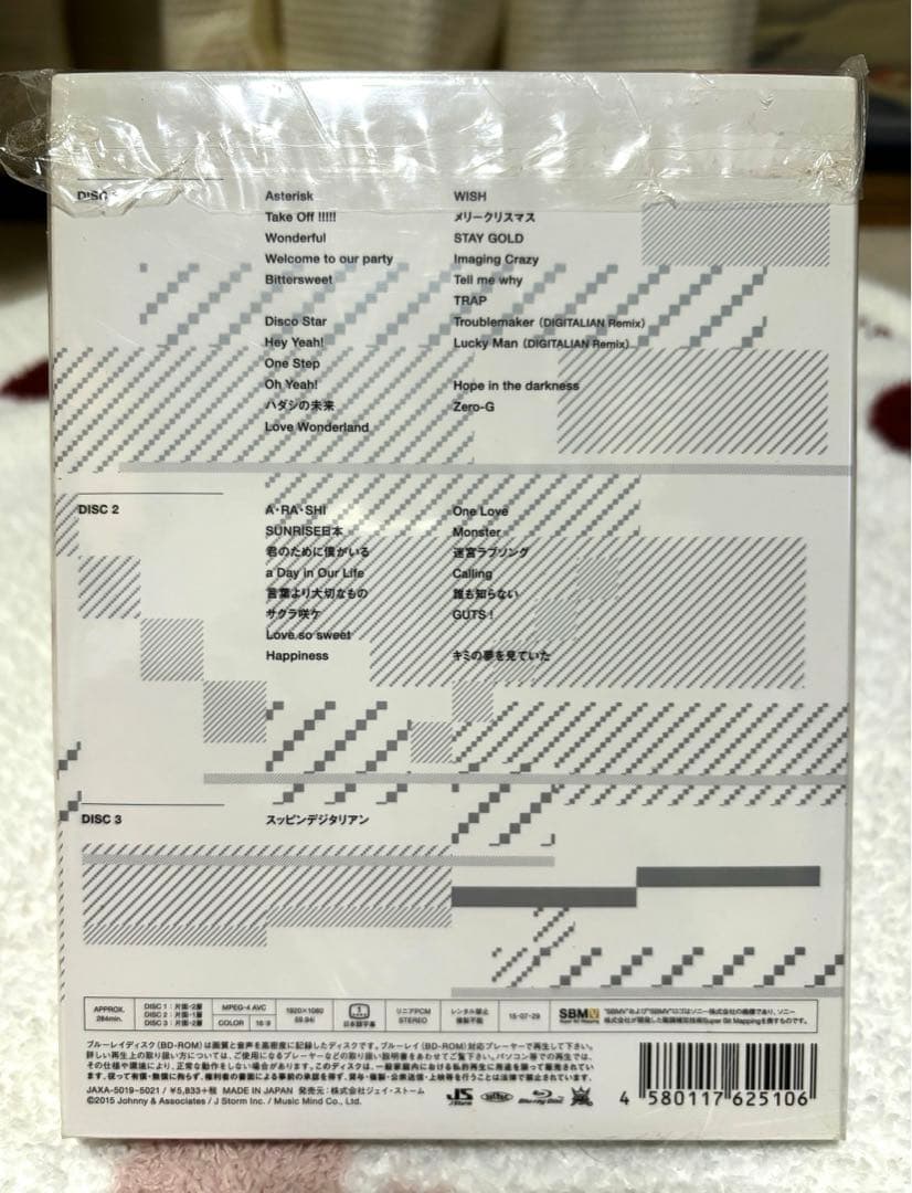 嵐 Blu-ray ／ DVD 5点まとめ売り