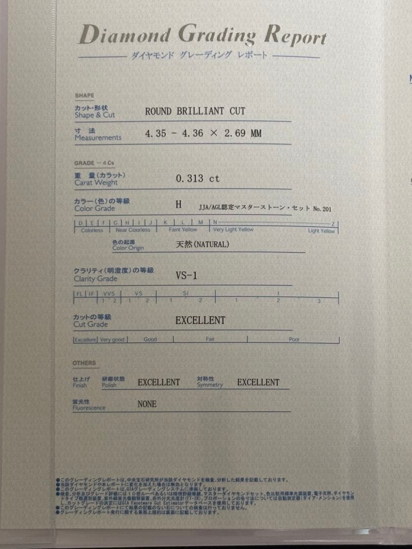 ダイヤモンド　ピアス　0.3ct