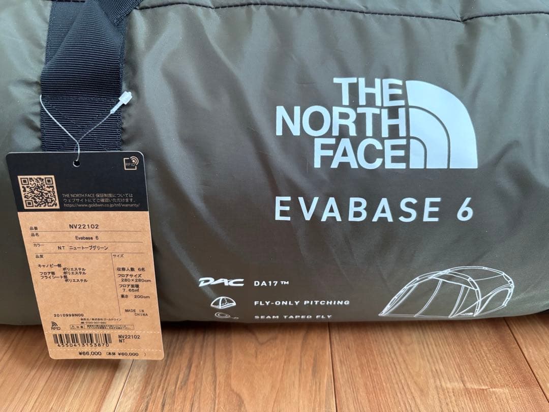 新品・未使用品　THE NORTH FACE テント