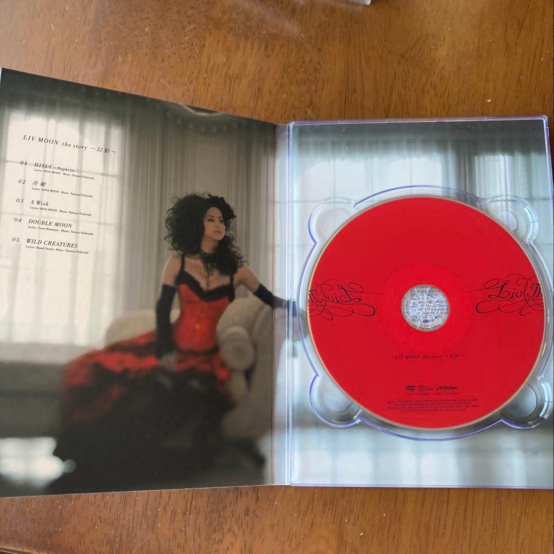 The Story 幻影 LIV MOON 神月茜　LIVE会場限定