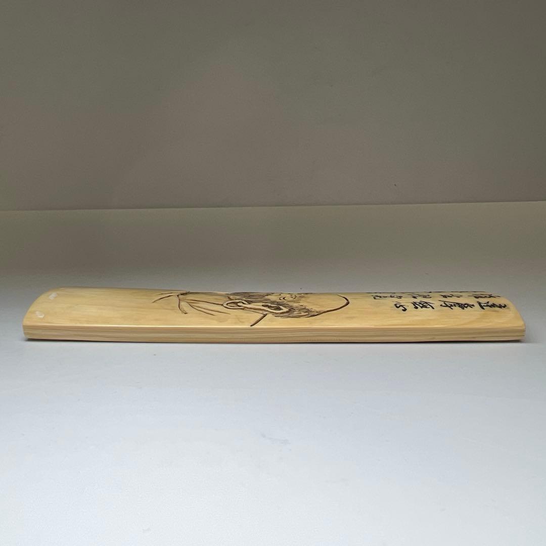 極上　在銘　賢人図茶合　52g/13.5㎝　東Y8-0109☆2Fトヒチ