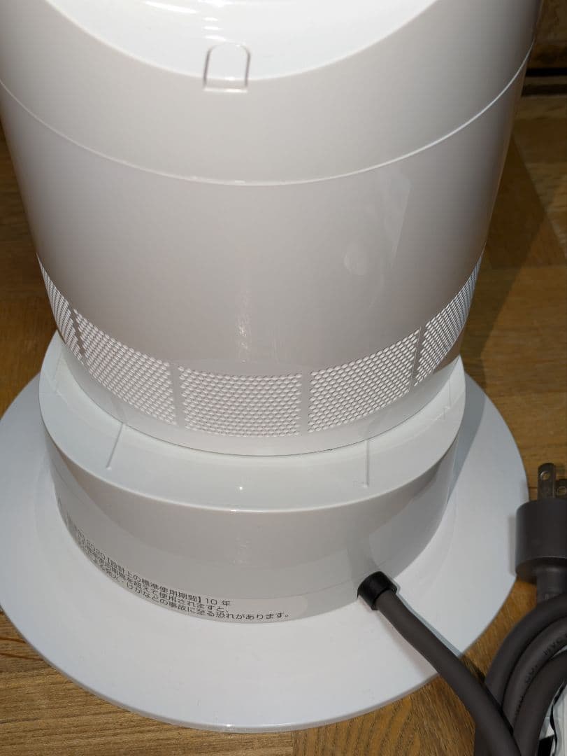 ミュー　 dyson hot+cool AM09 2020年製