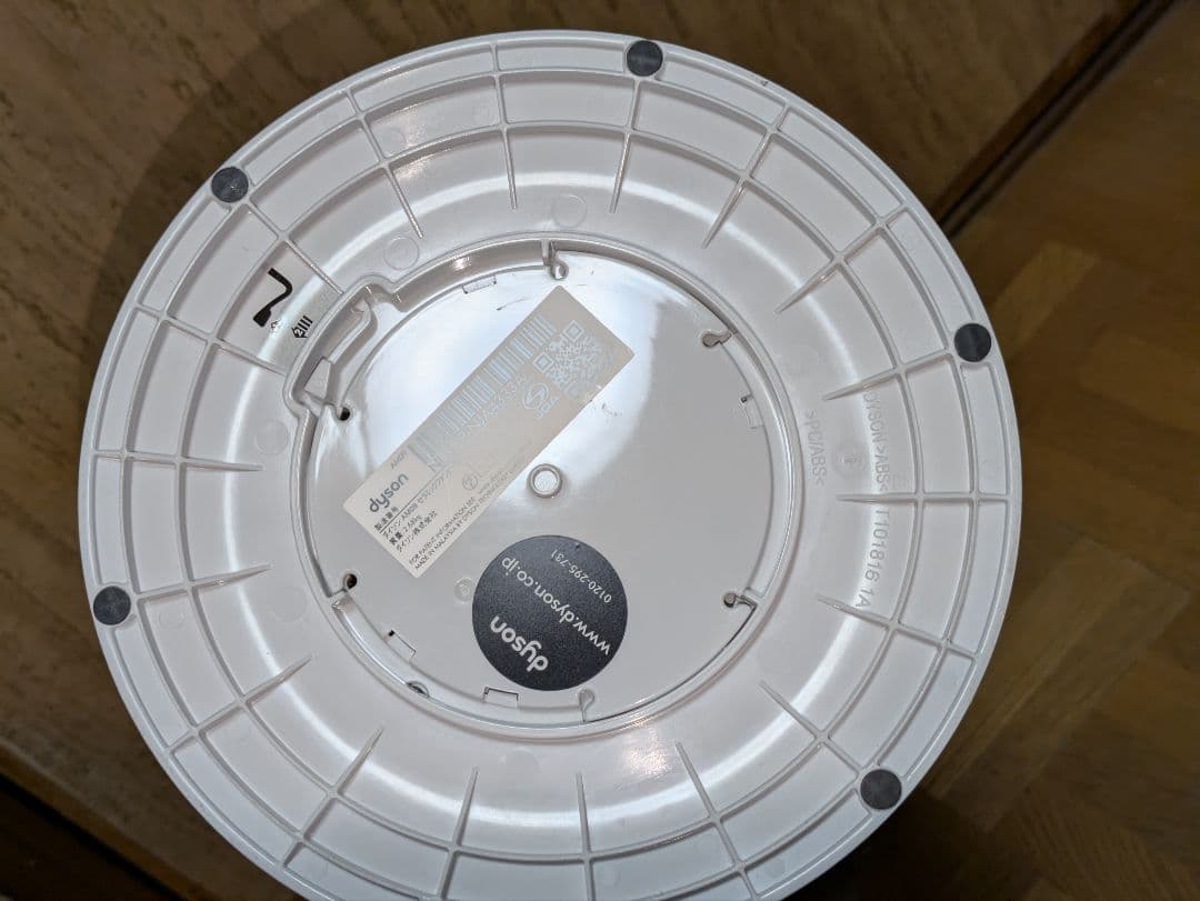 ミュー　 dyson hot+cool AM09 2020年製