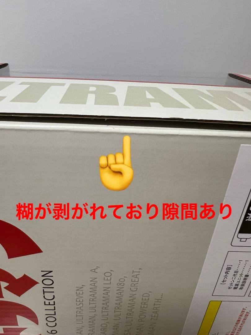 大怪獣シリーズ　ゼットン二代目　発光Ver. ※箱イタミ
