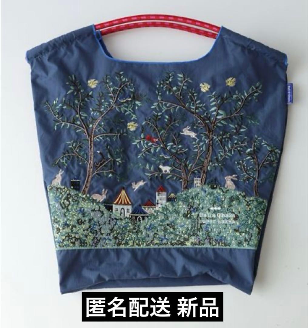 新品　ボールアンドチェーン　スーパーハッカ　super hakka ネイビー M