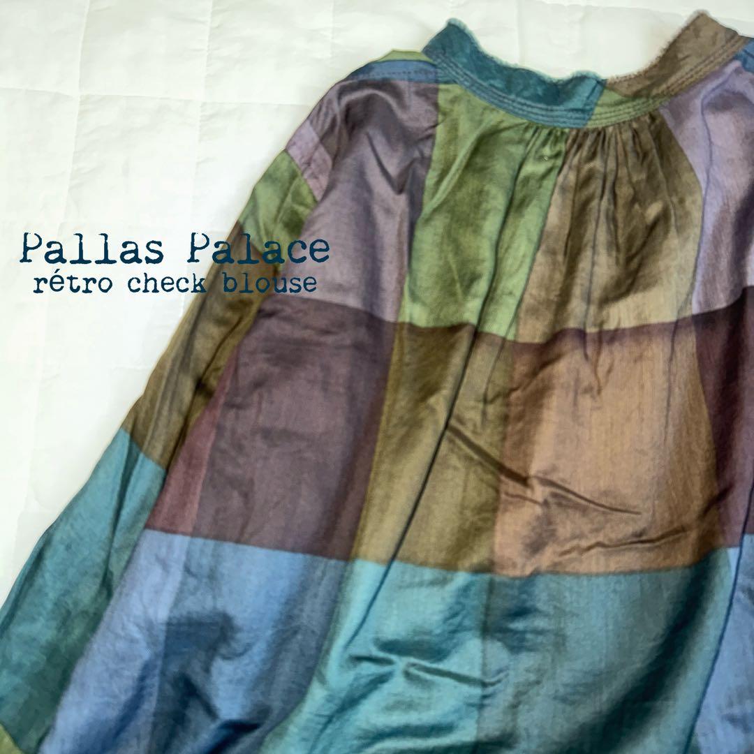 パラスパレス Pallas Palace レトロチェックチュニック 新品
