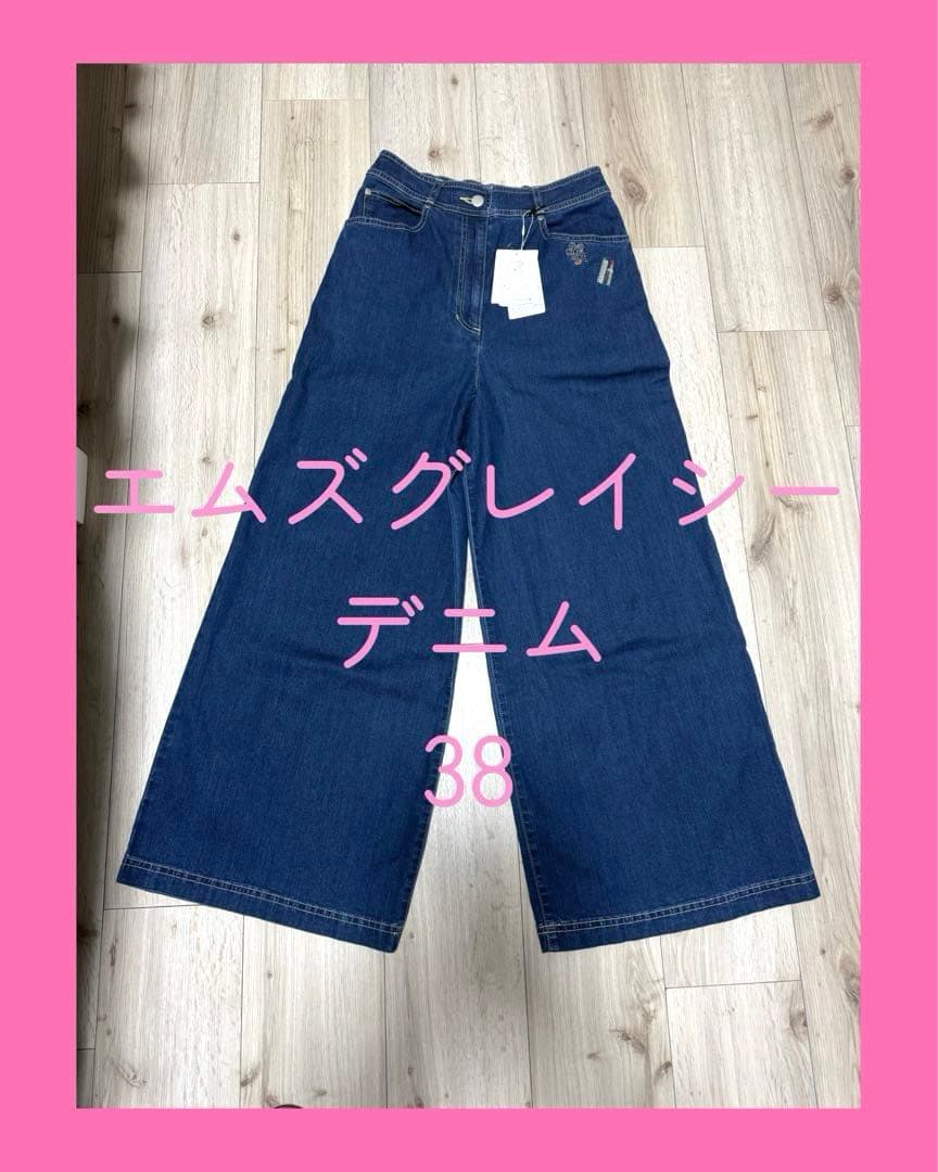 ♡新品同様♡2024年♡エムズグレイシー♡刺繍デニムガウチョパンツ38♡