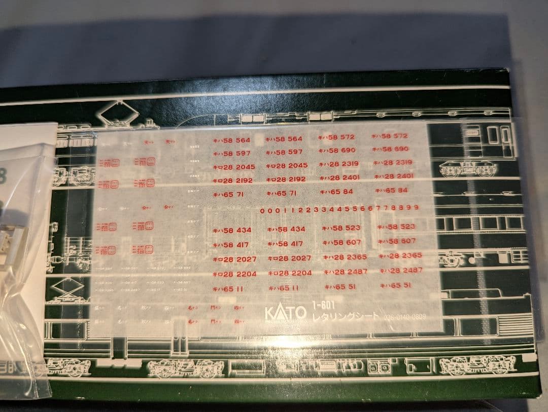 KATO　キロ28　HO　1-602　　ディーゼル急行グリーン車
