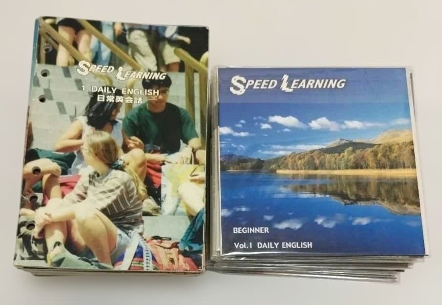 Speed Learning スピードラーニング　英語教材セット