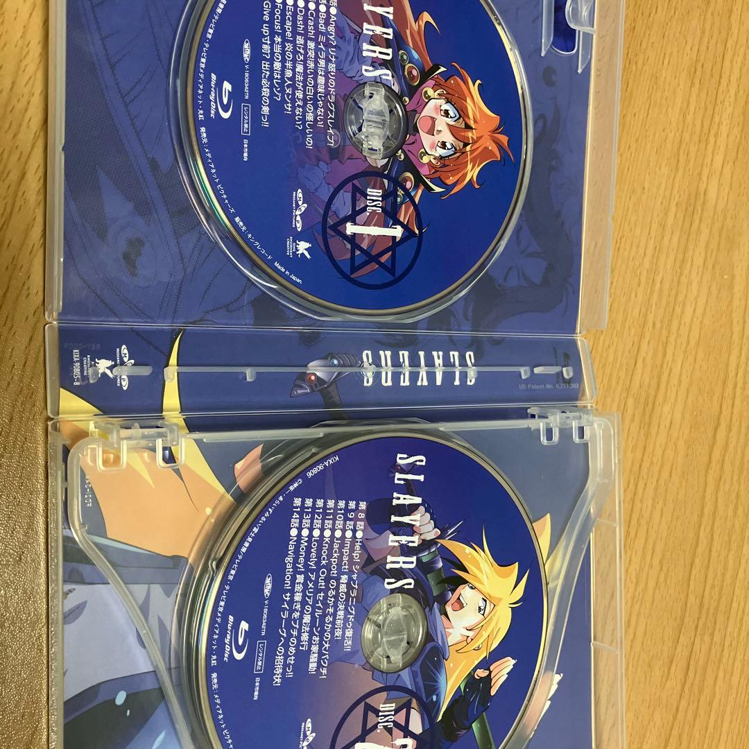 スレイヤーズ Blu-ray BOX〈完全生産限定版・4枚組〉