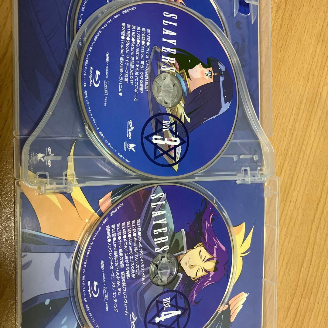 スレイヤーズ Blu-ray BOX〈完全生産限定版・4枚組〉