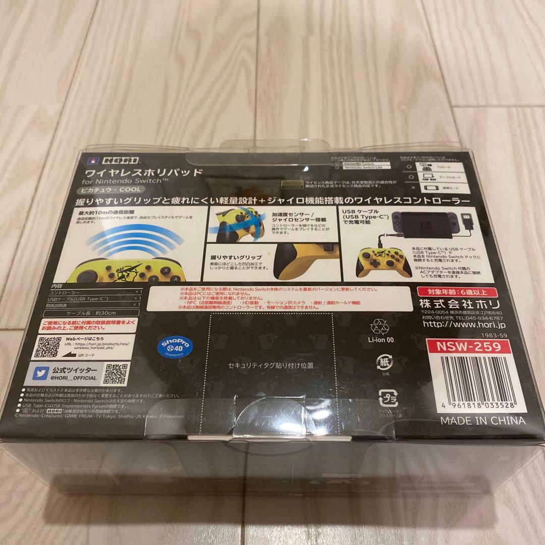 SWワイヤレスホリパッドピカチュウ COOL