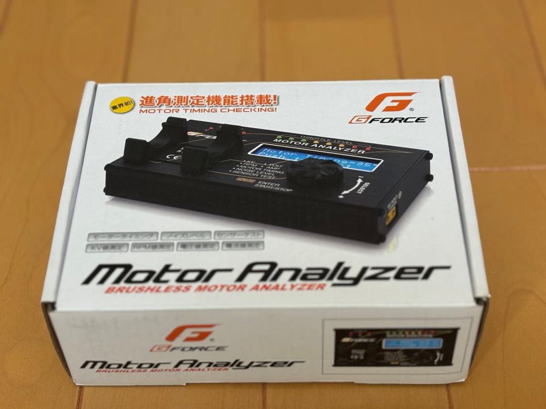 G-Force Motor Analyzer ブラシレスモーターアナライザー