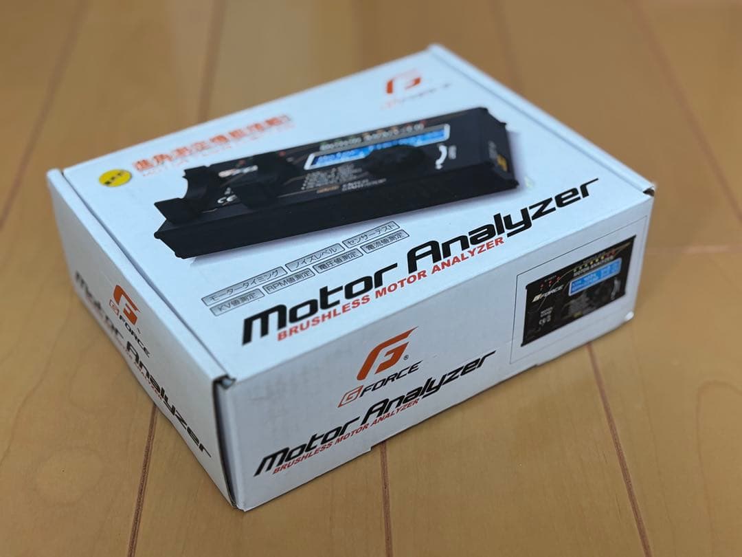 G-Force Motor Analyzer ブラシレスモーターアナライザー