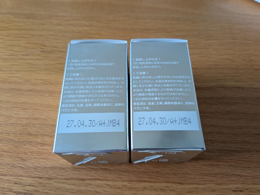 SBC MEDISPA　ホワイトサプリメント 一箱(30粒入り) 2箱セット