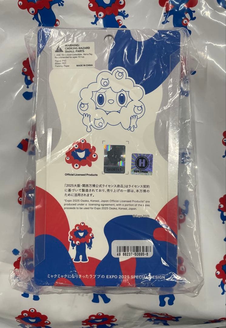 【激レア】万博限定 LABUBU MYAKU-MYAKUストラップ付 フィギュア