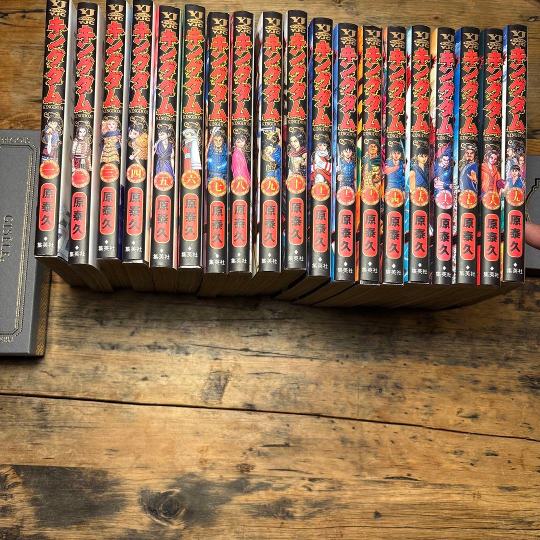 キングダム　1〜75巻コミックスセット