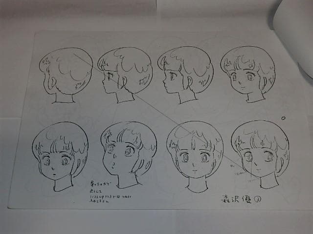 ★設定資料　魔法の天使クリィミーマミちゃん/企画初期版　高田明美先生