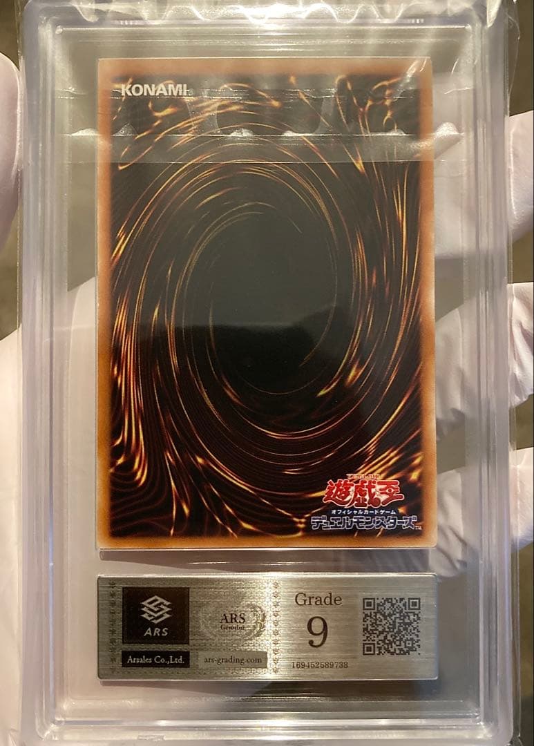 【ARS9】破滅の女神ルイン レリーフ