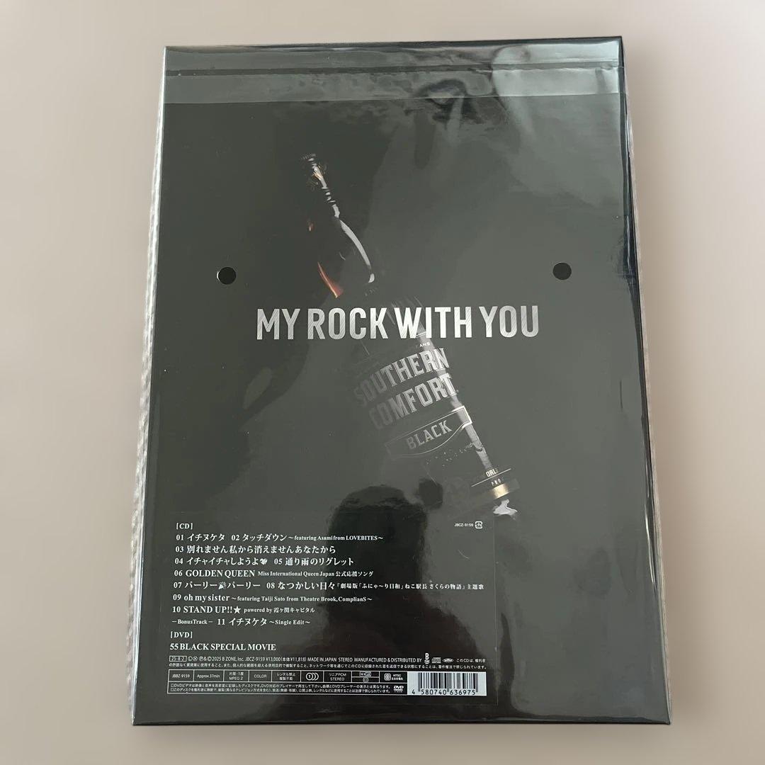 大黒摩季 55BLACK CD+DVD
