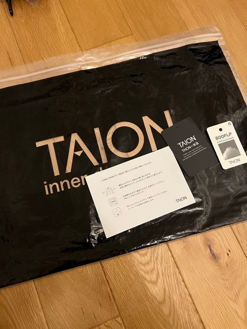 TAION ミリタリー カーゴダウンパンツ(TAION-132ML-1)