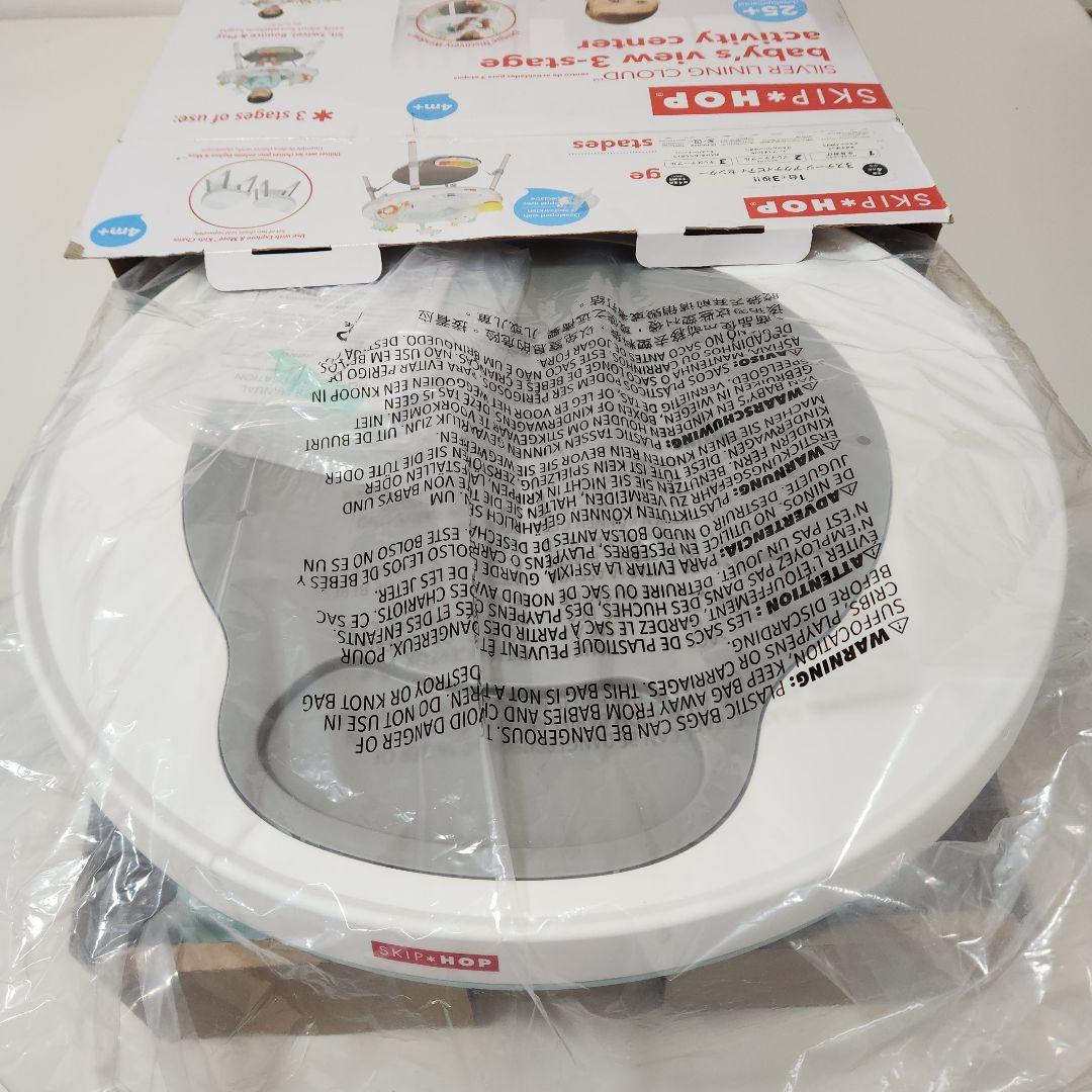 SKIPHOPスキップホップ ジャンパルー