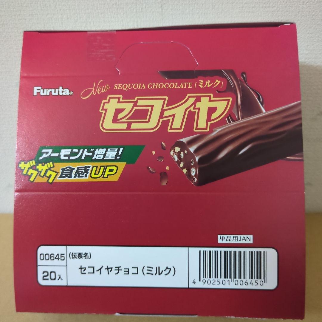 アミューズメント景品　10点セット