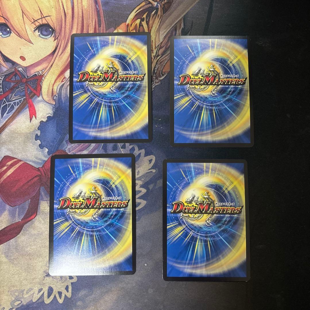 大蛇の鬼 ジャドク丸 金トレジャー ジャドク丸 金トレジャー