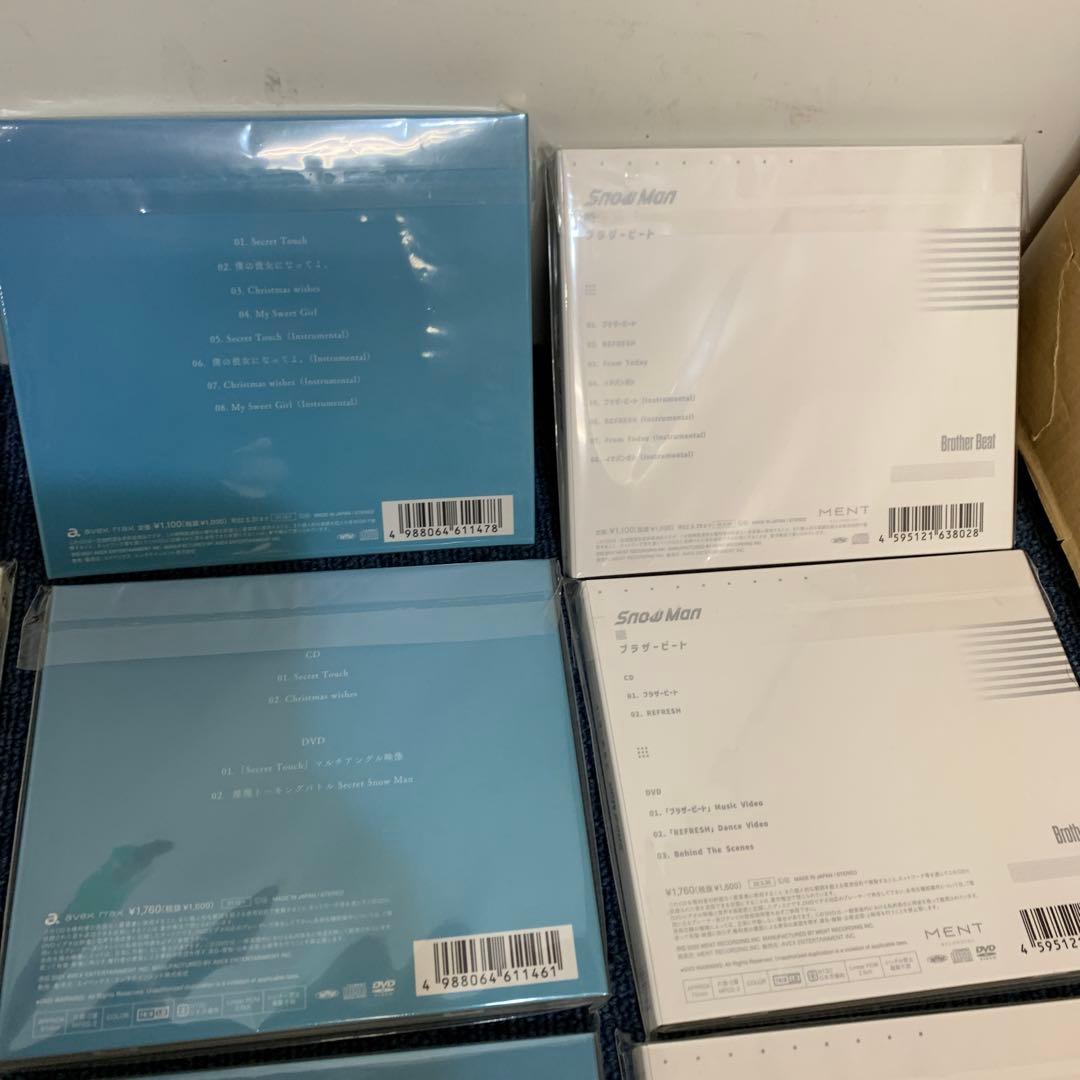 Man CD まとめ売り21枚