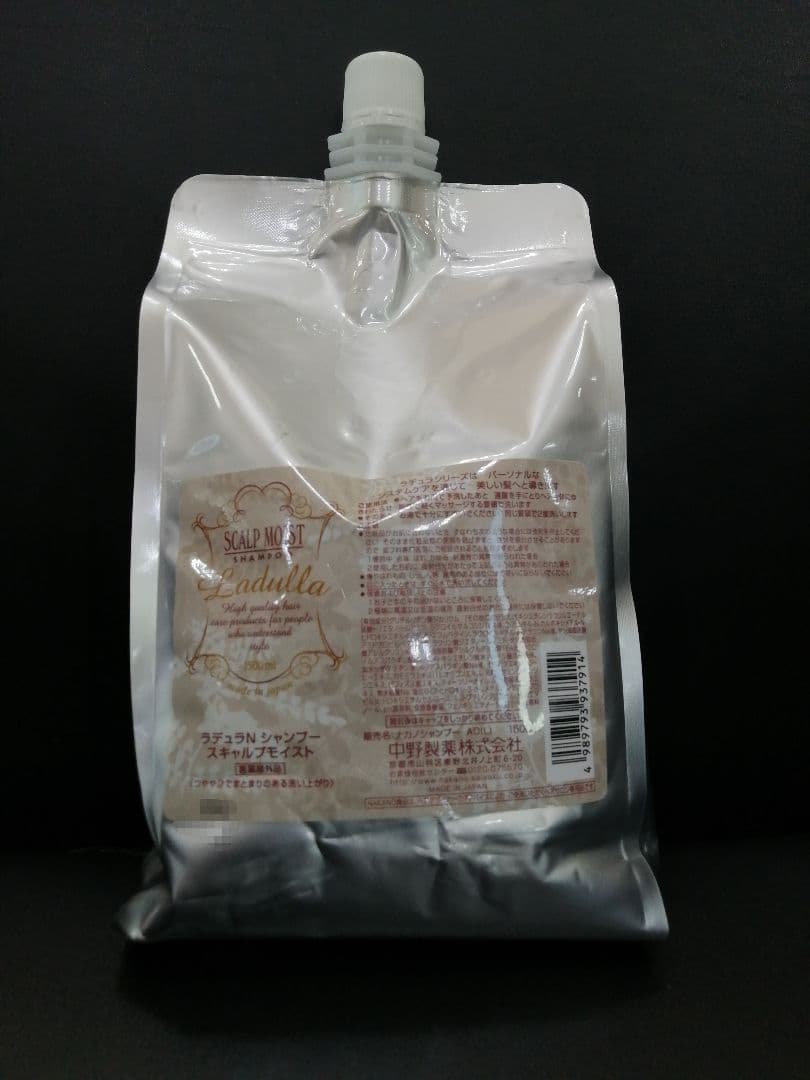 ヘッドスパ　ラデュラスカルプモイストシャンプー 1500ml