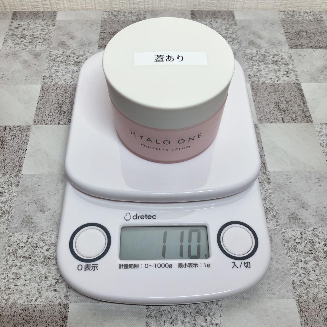 キュートピア ヒアロワン 50g ×2個セット ※箱なし キユートピア