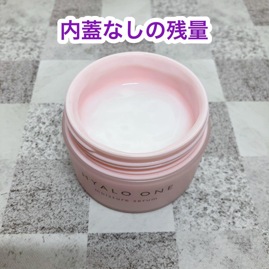 キュートピア ヒアロワン 50g ×2個セット ※箱なし キユートピア