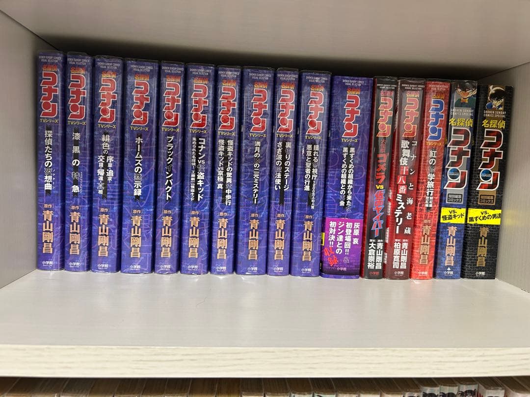 名探偵コナン TVシリーズ全巻