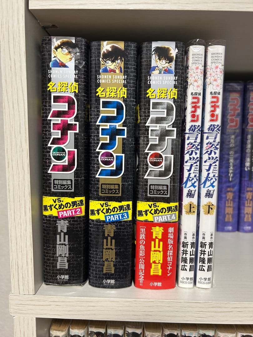 名探偵コナン TVシリーズ全巻