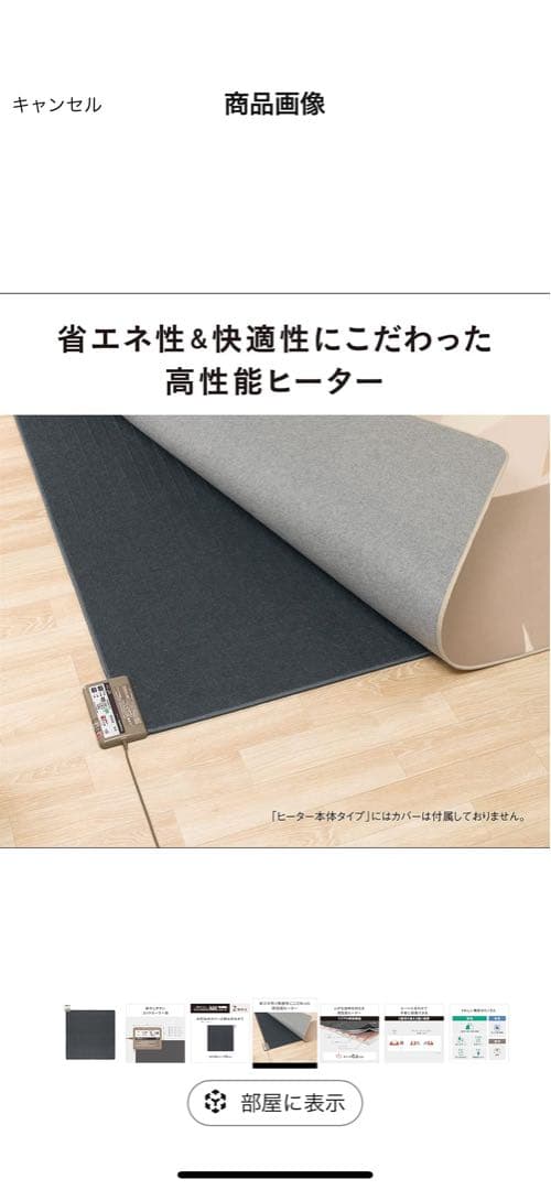 パナソニックNKシリーズ ホットカーペット 176cm×176cm