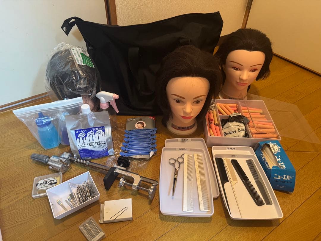 美容師国家試験　全セット