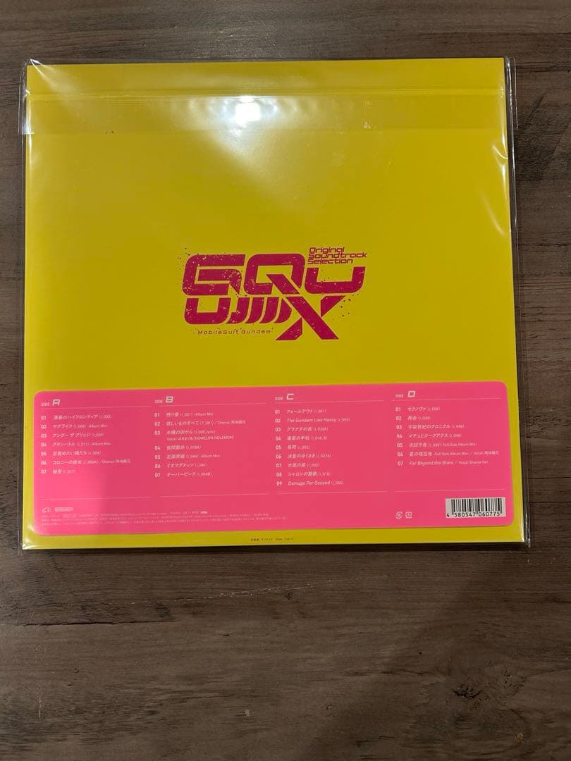 レコード 機動戦士Gundam GQuuuuuuXサウンドトラックセレクション
