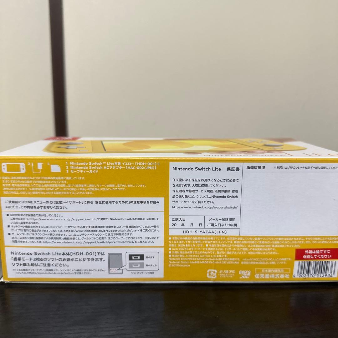 [未使用] Nintendo Switch Lite イエロー 中古良い