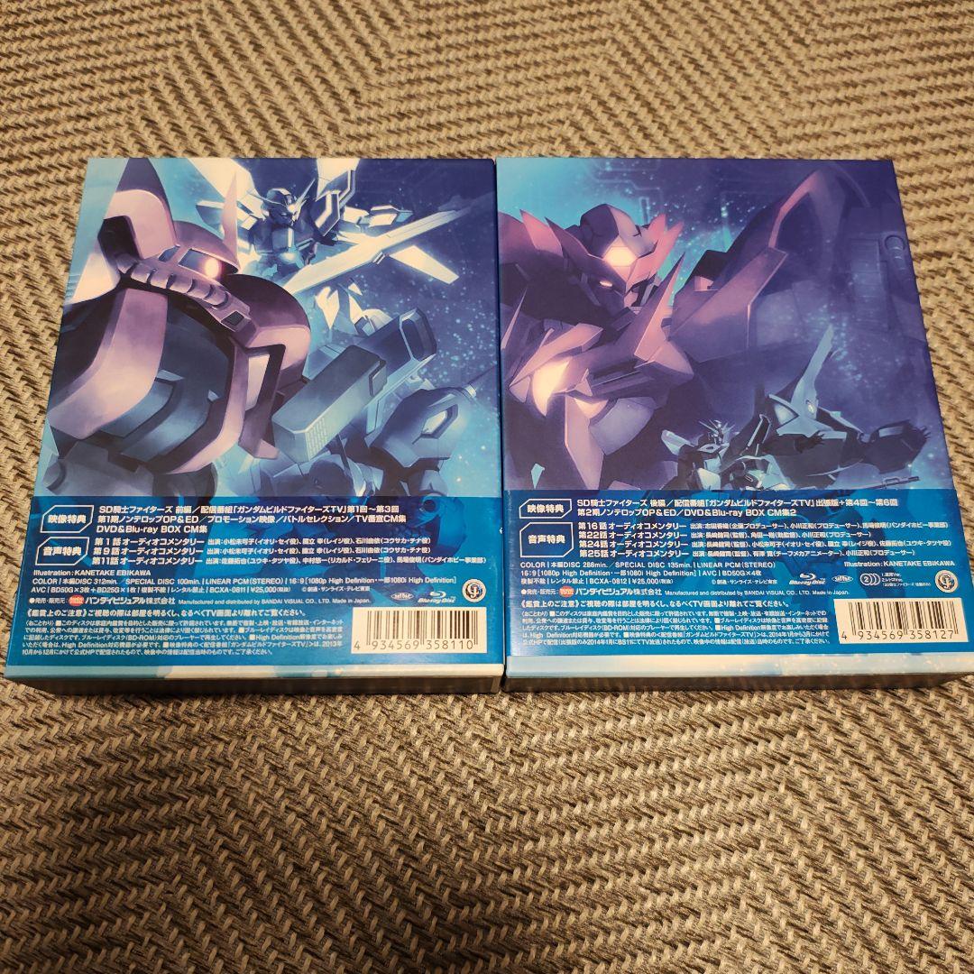 【美品】ガンダムビルドファイターズ Blu-ray BOX1+2 スタンダード版