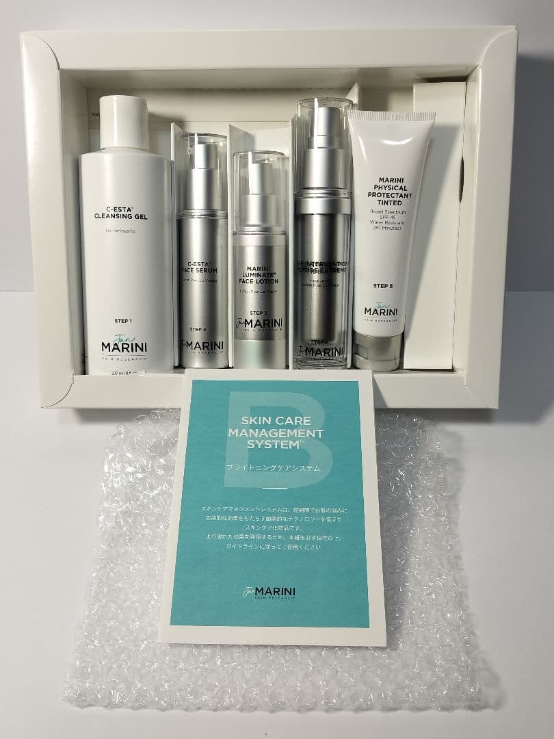【新品・未使用】 ジャンマリーニ スキンケアマネジメントシステム