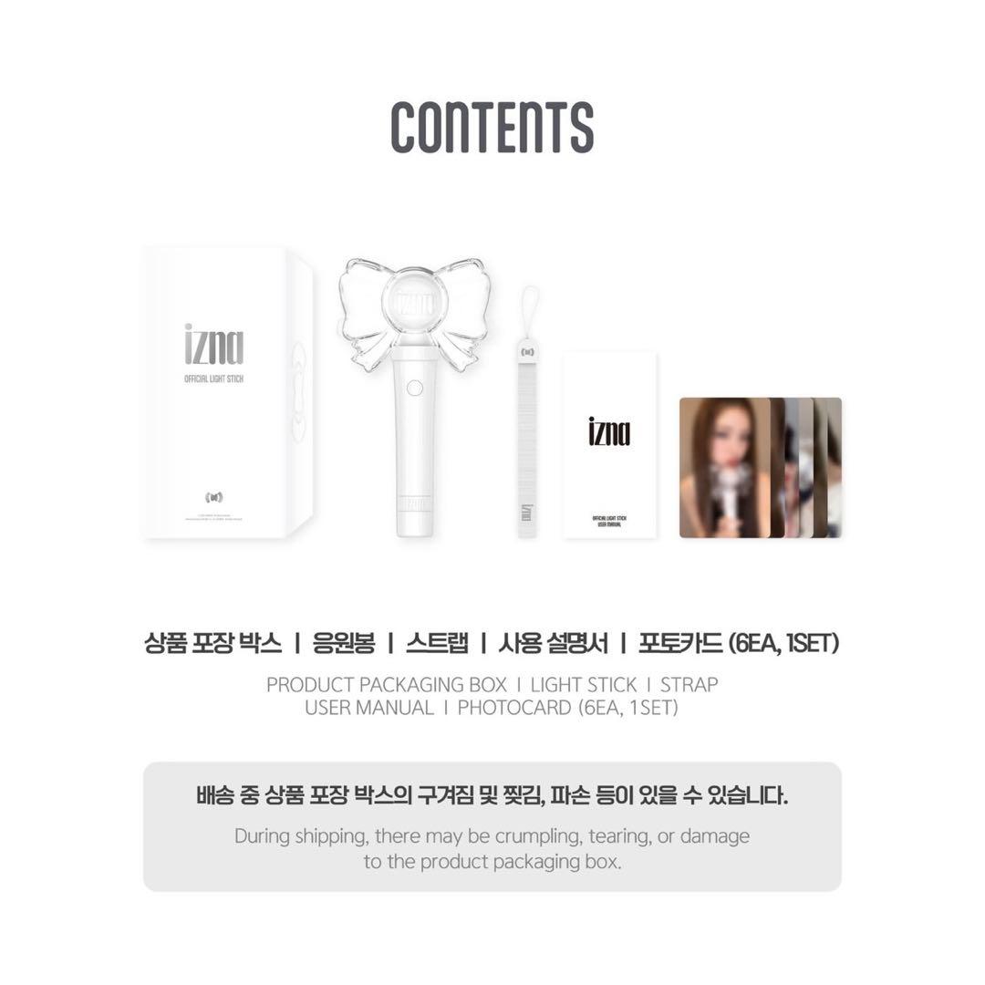 izna ペンライト トレカ 未開封 セット