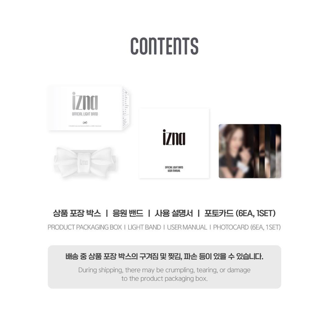 izna ペンライト トレカ 未開封 セット