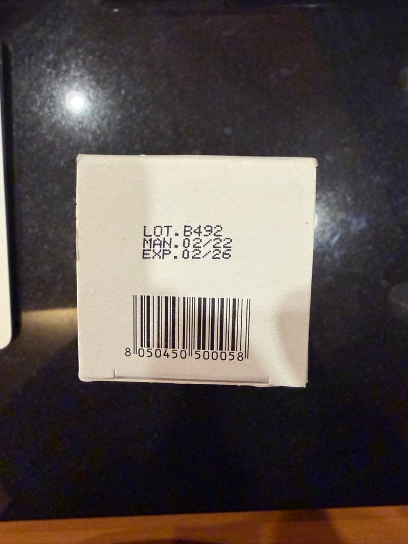 WiQo BODY CREAM 200ml 引き締め 乾燥防止