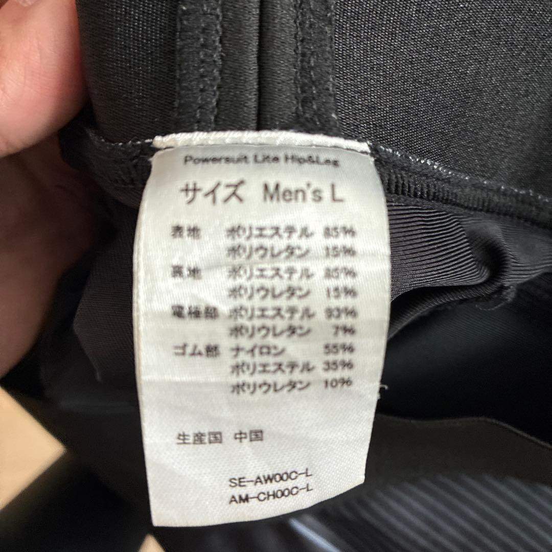 SIXPAD PowerSuit Lite アブズ+ヒップ&レッグ