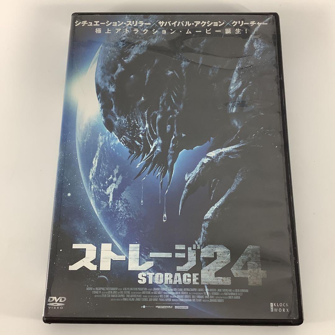 DVD　ストレージ24　　　　　　　FDR8S