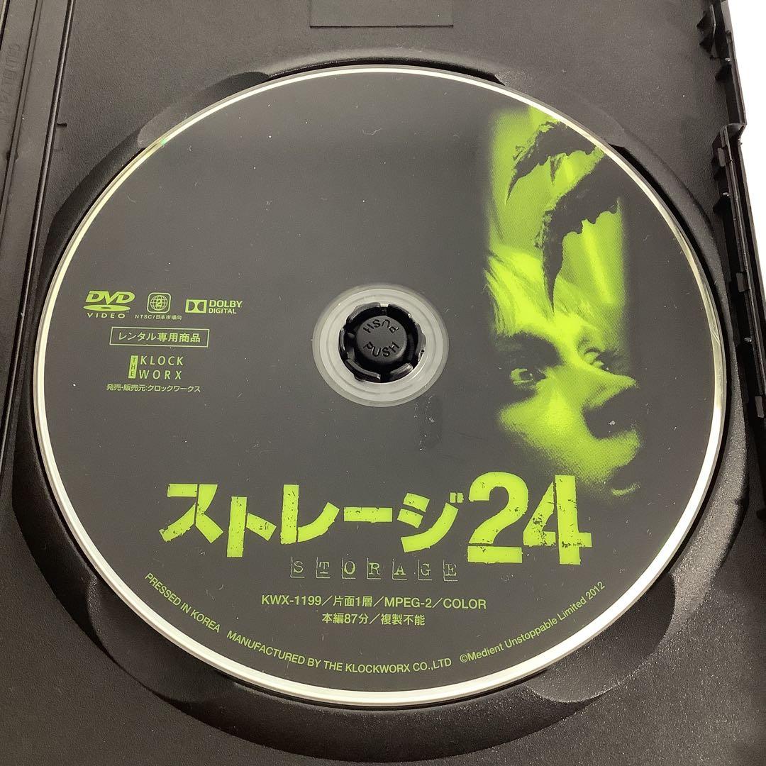 DVD　ストレージ24　　　　　　　FDR8S