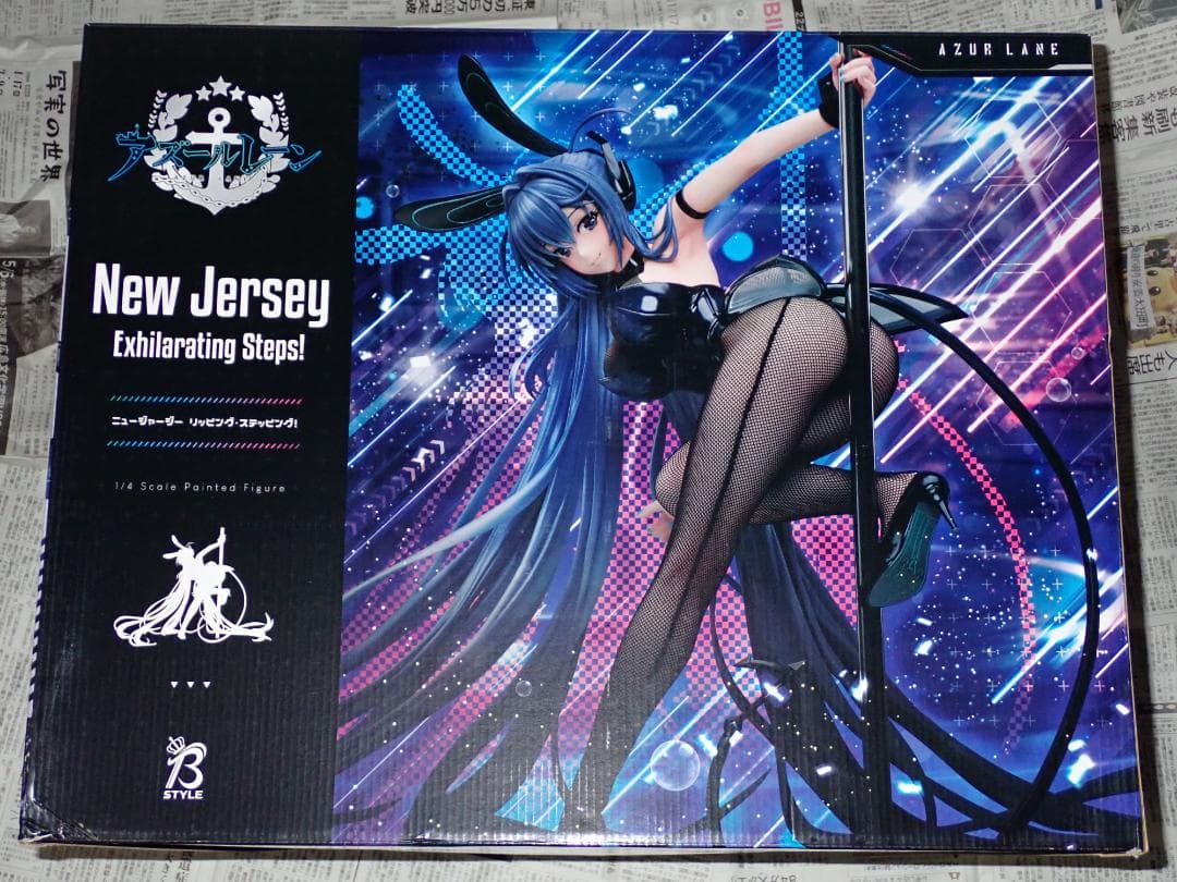 B-style アズールレーン ニュージャージー リッピング・ステッピング！